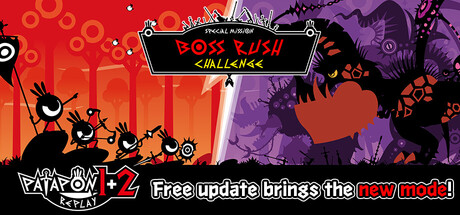 Обложка: PATAPON 1+2 REPLAY