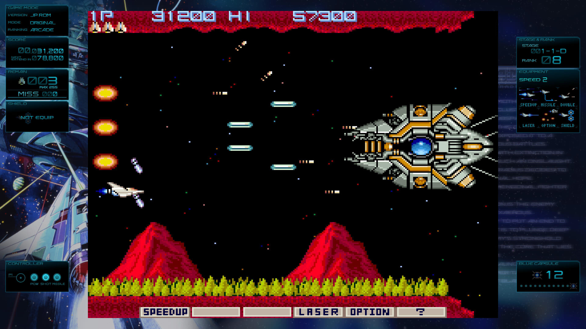 Скриншот: GRADIUS ORIGINS
