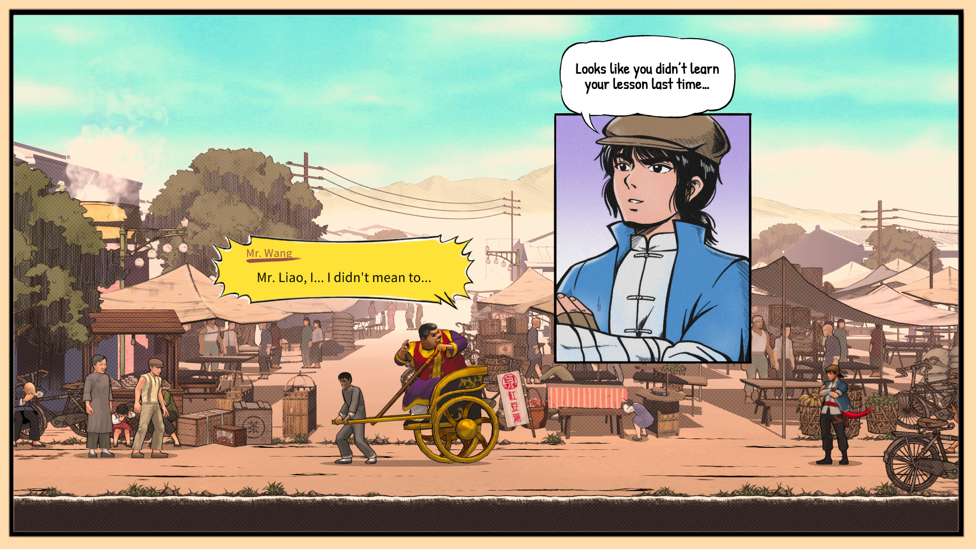 Скриншот: The Legend of Tianding