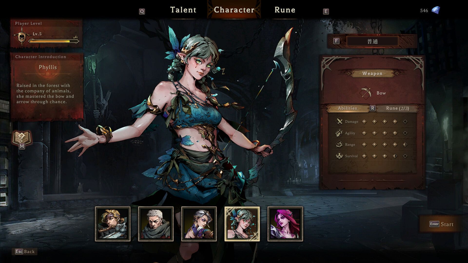 Скриншот: Shadow of the Depth