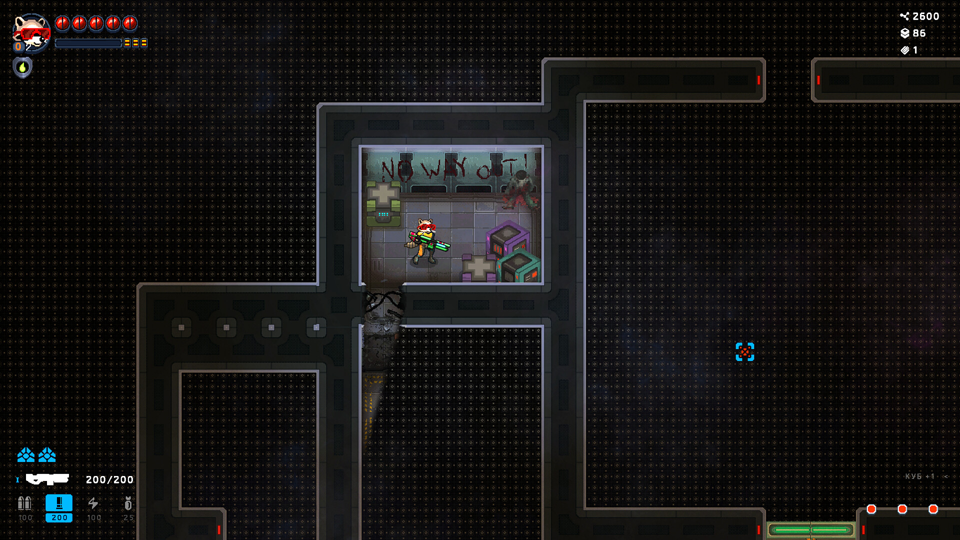 Скриншот 7: REPLIKATOR