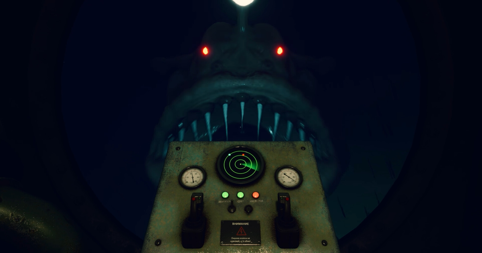 Скриншот: Ocean Pressure