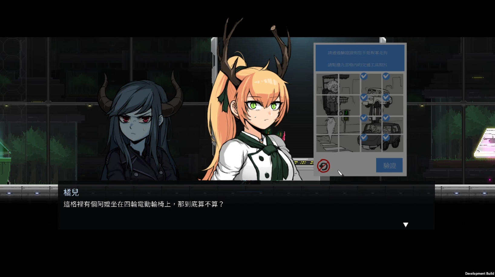 Скриншот 7: Dungeon Munchies