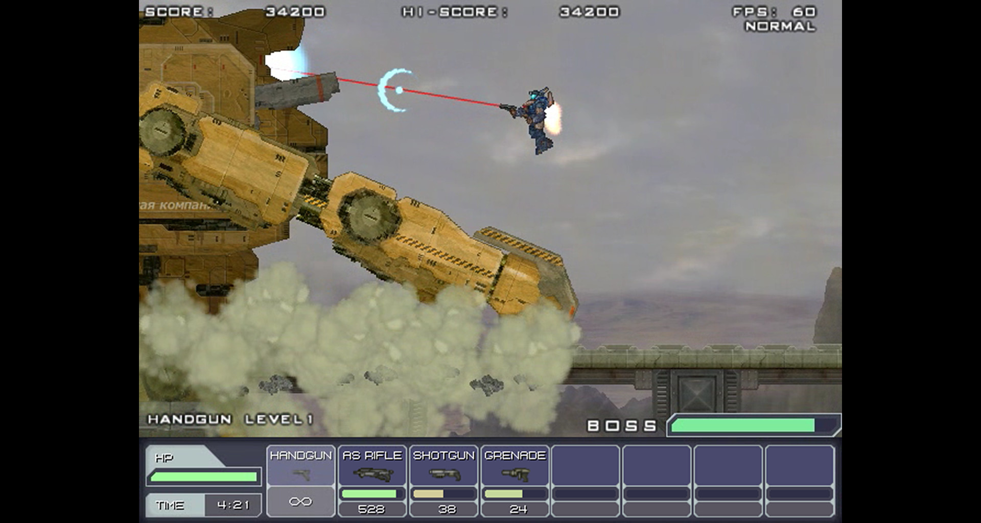 Скриншот: STEEL STRIDER