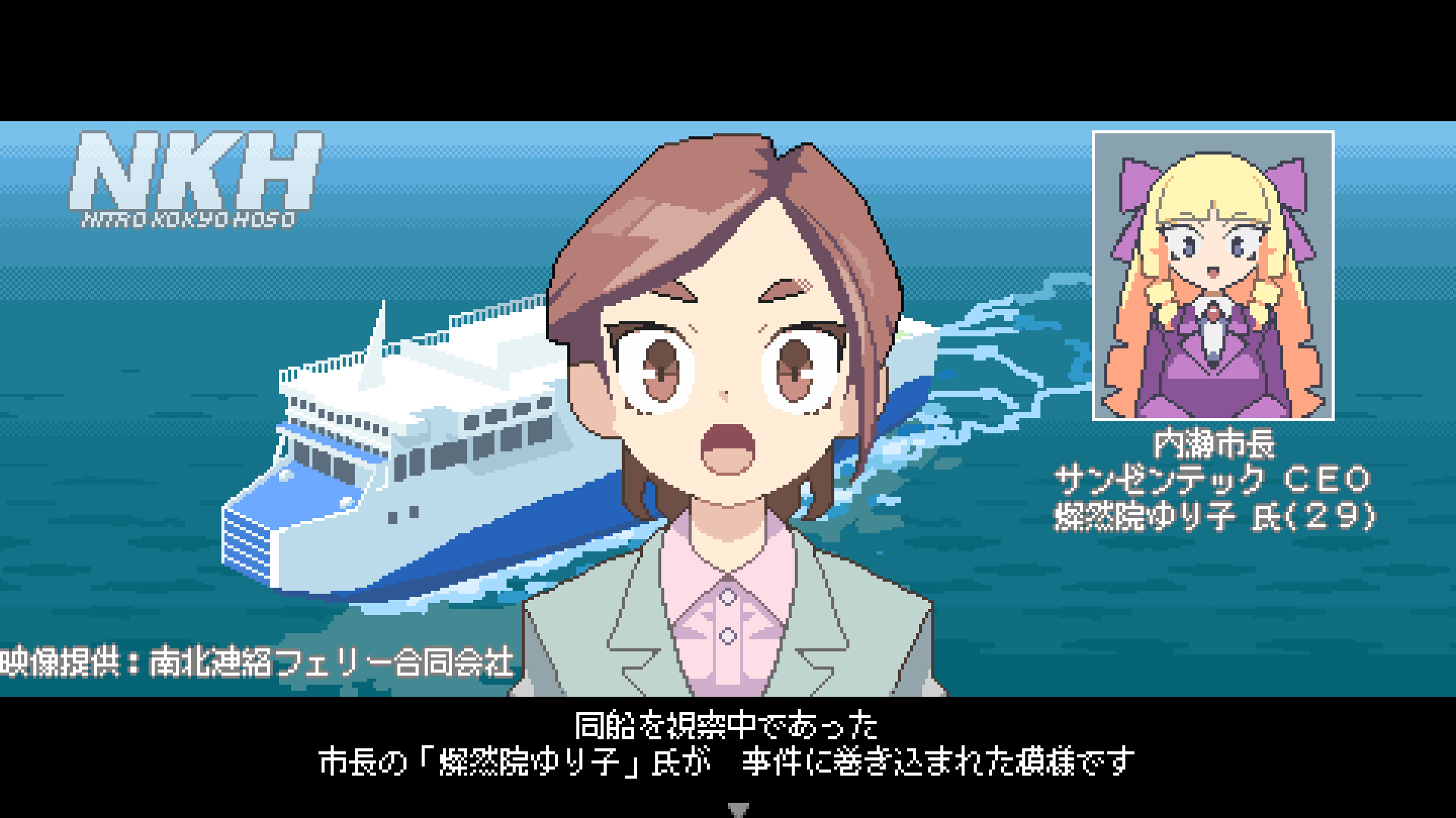 Скриншот 8: Nitro Express