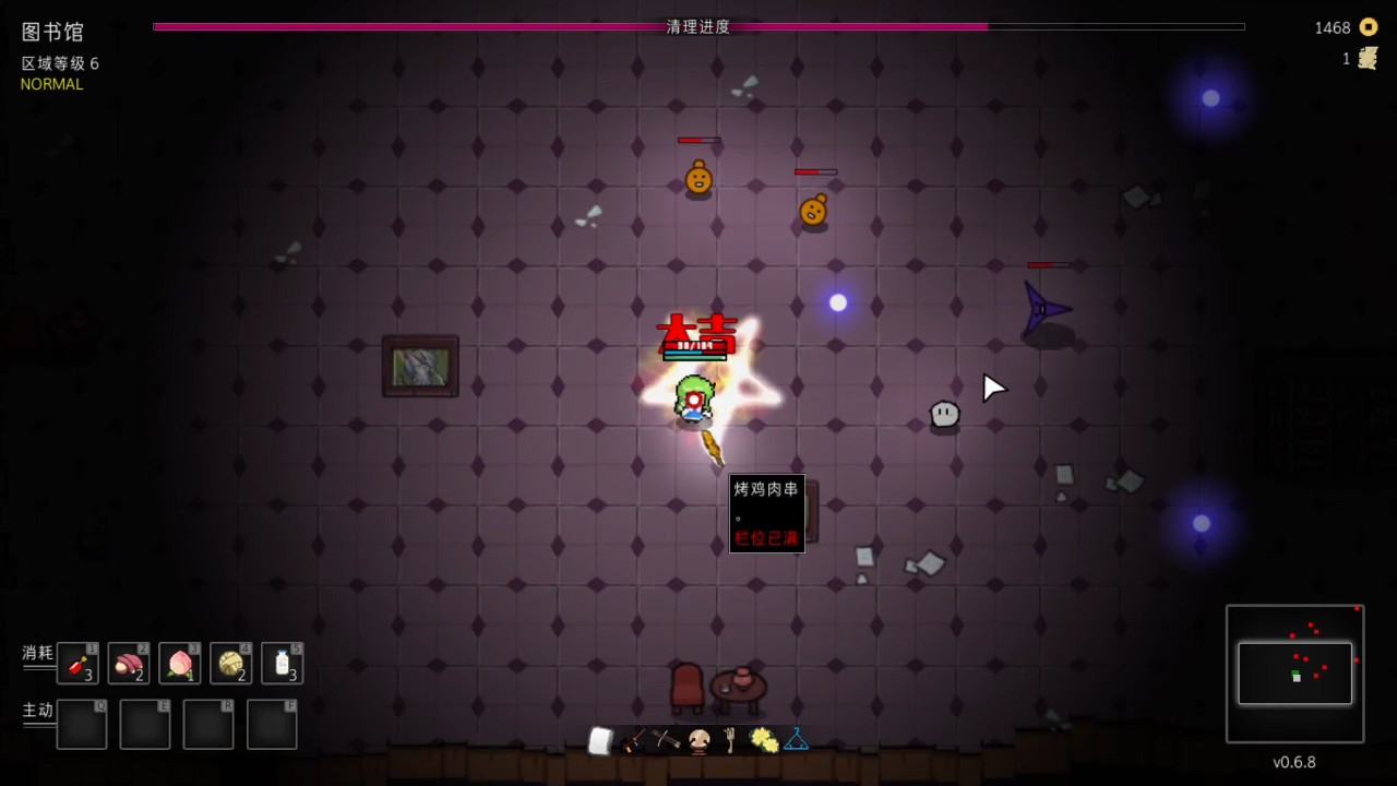 Скриншот: Touhou Endless Dream