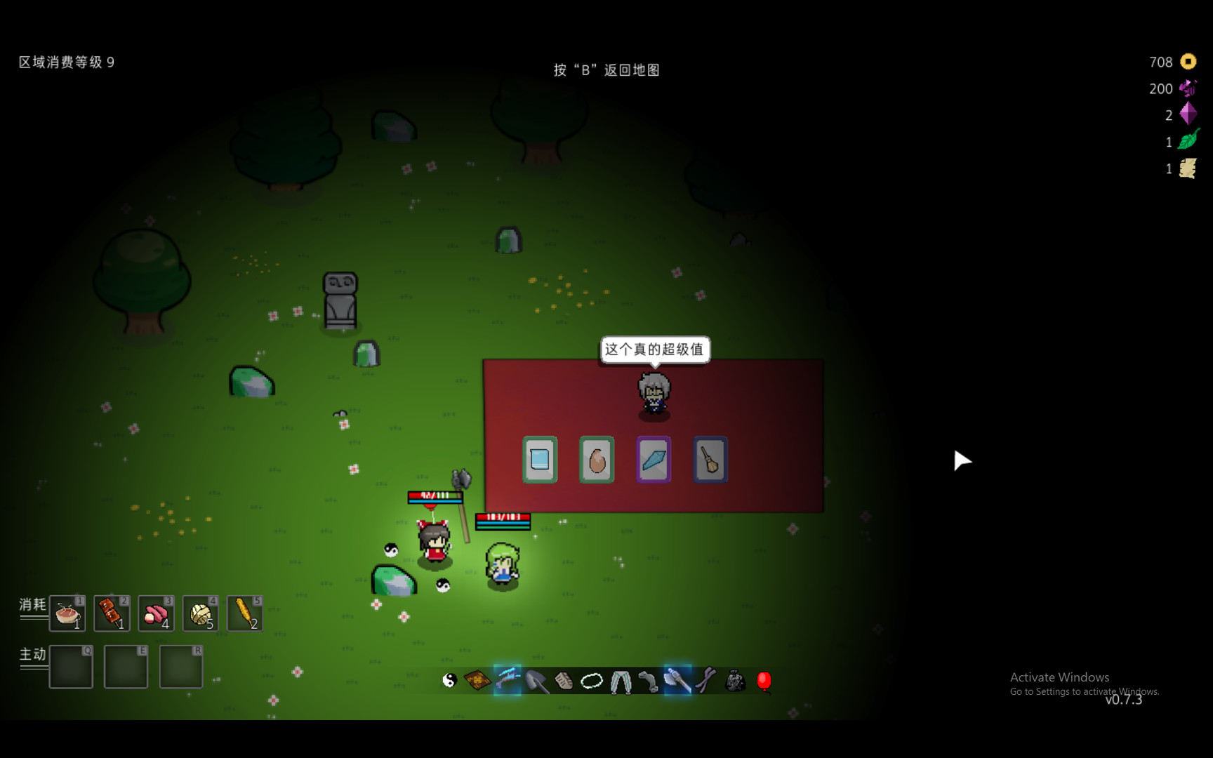 Скриншот: Touhou Endless Dream