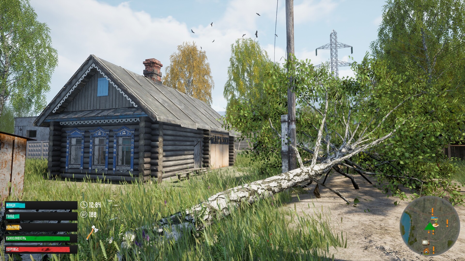 Скриншот 9: Russian Village Simulator