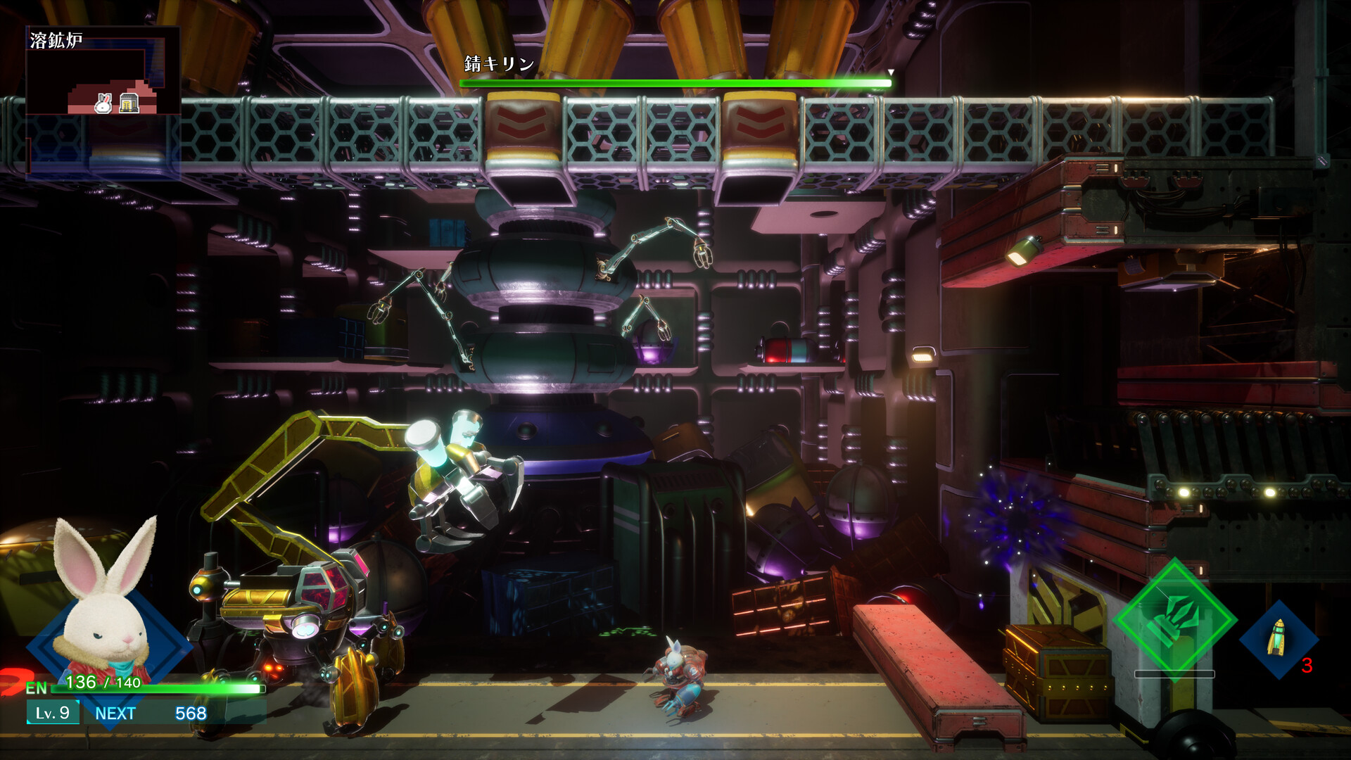 Скриншот 6: Rusty Rabbit