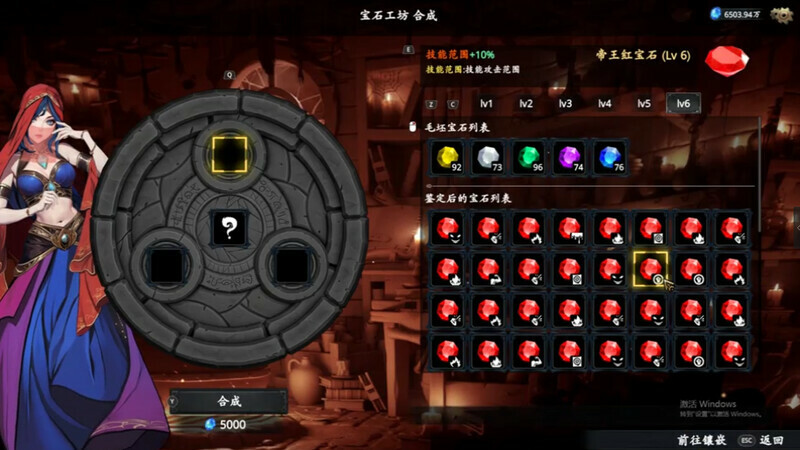 Скриншот 16: Artifact Seeker: Resurrection