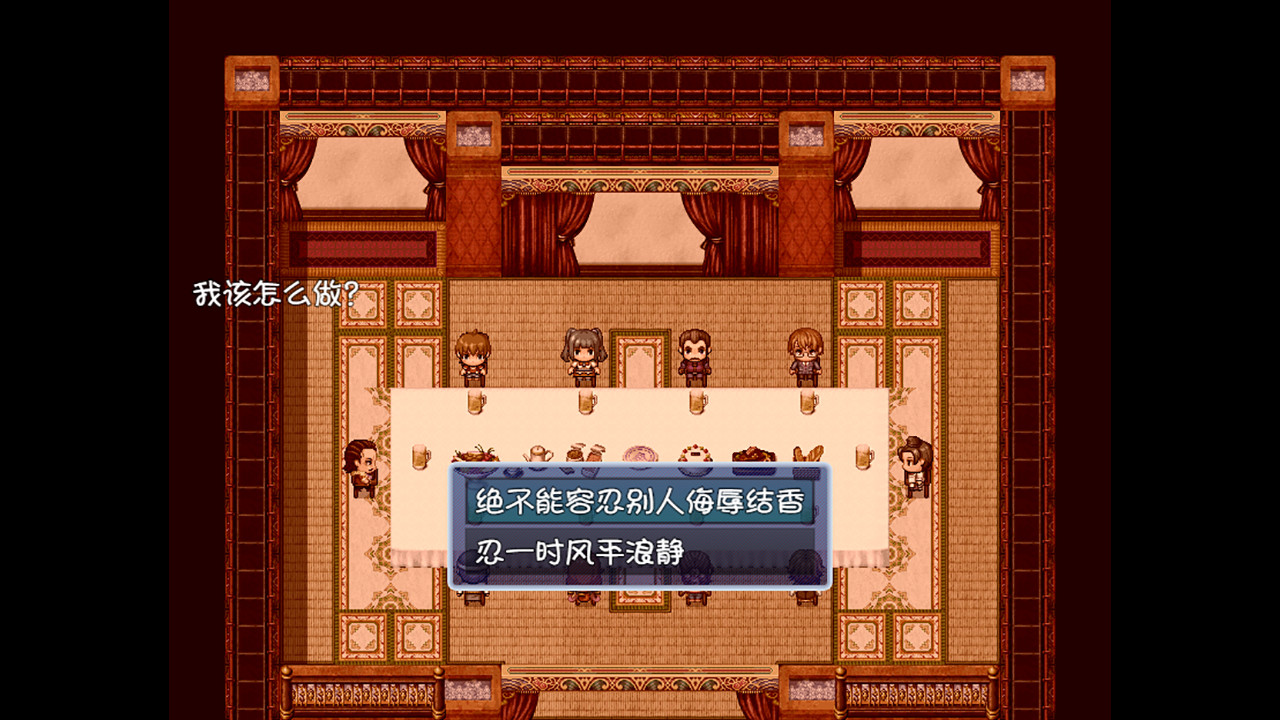 Скриншот: Mirror Magic