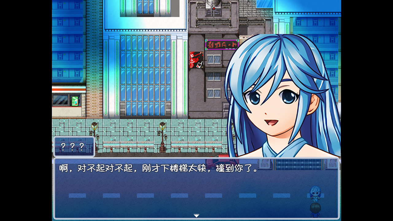 Скриншот: Mirror Magic