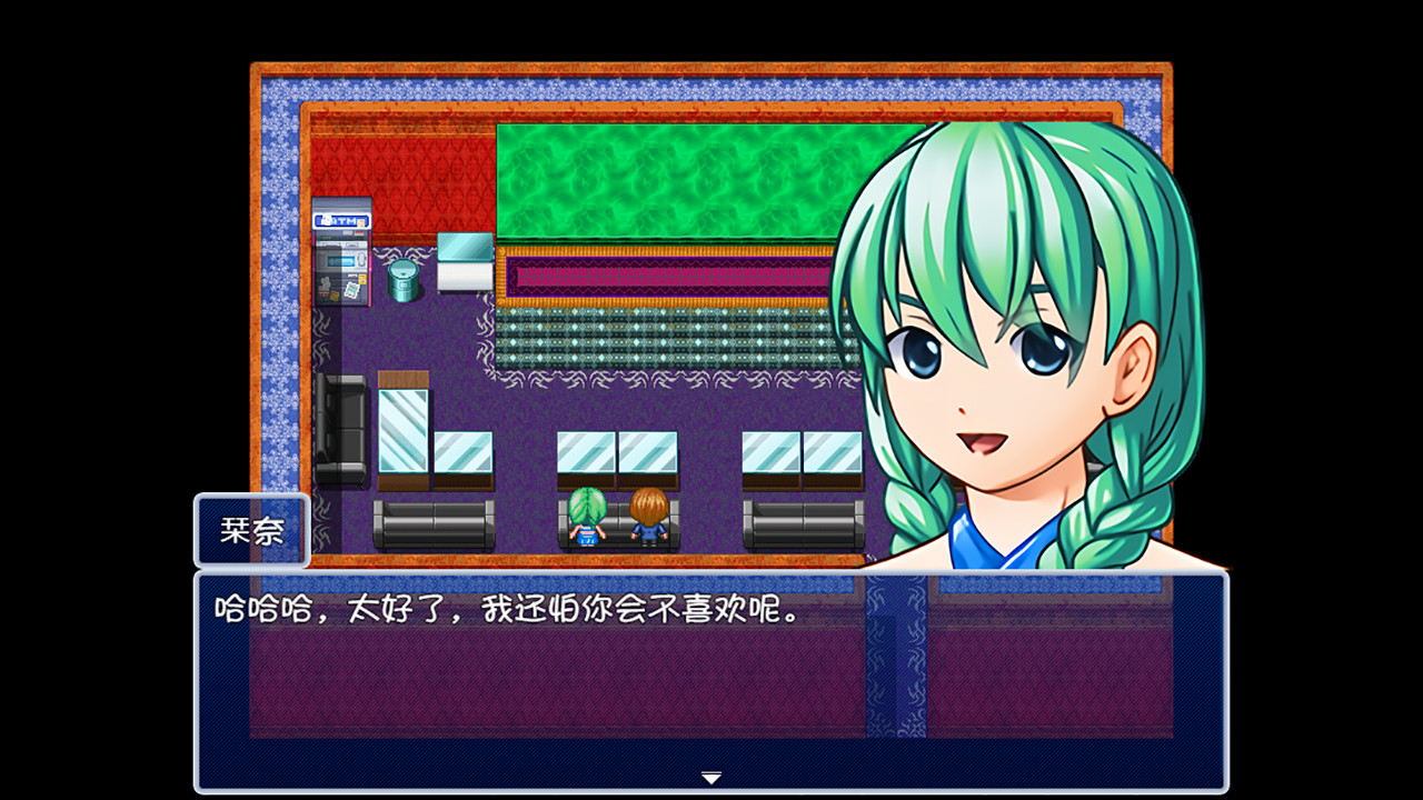 Скриншот 6: Mirror Magic