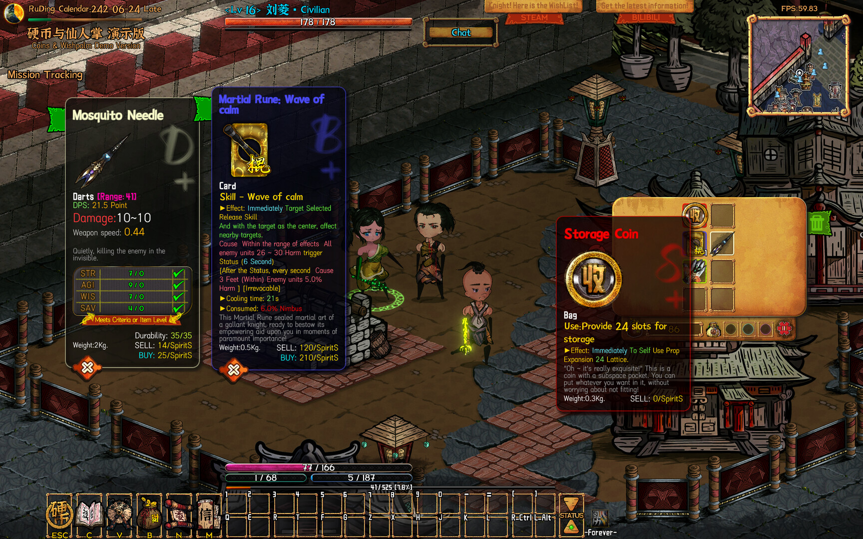 Скриншот: 硬币与仙人掌 (Coins & Wishpalm)