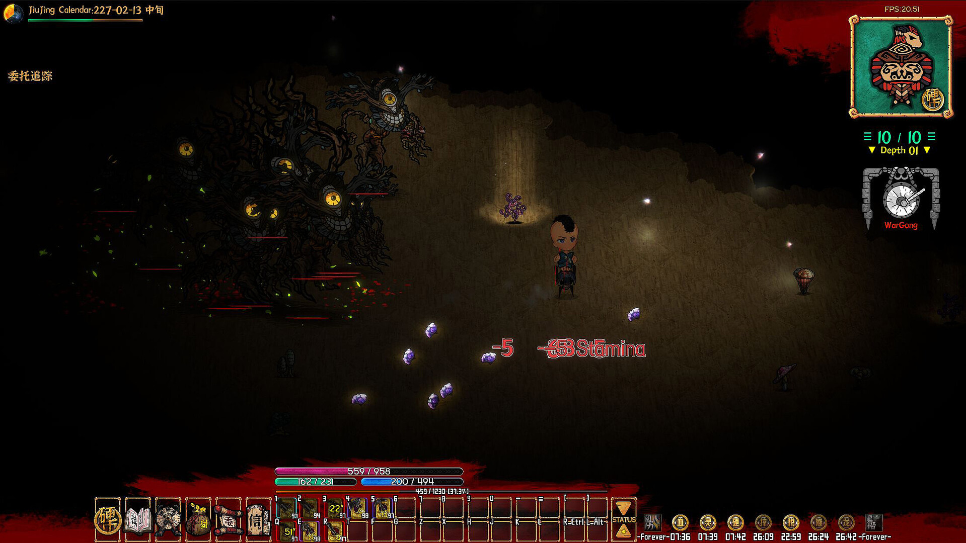 Скриншот 11: 硬币与仙人掌 (Coins & Wishpalm)