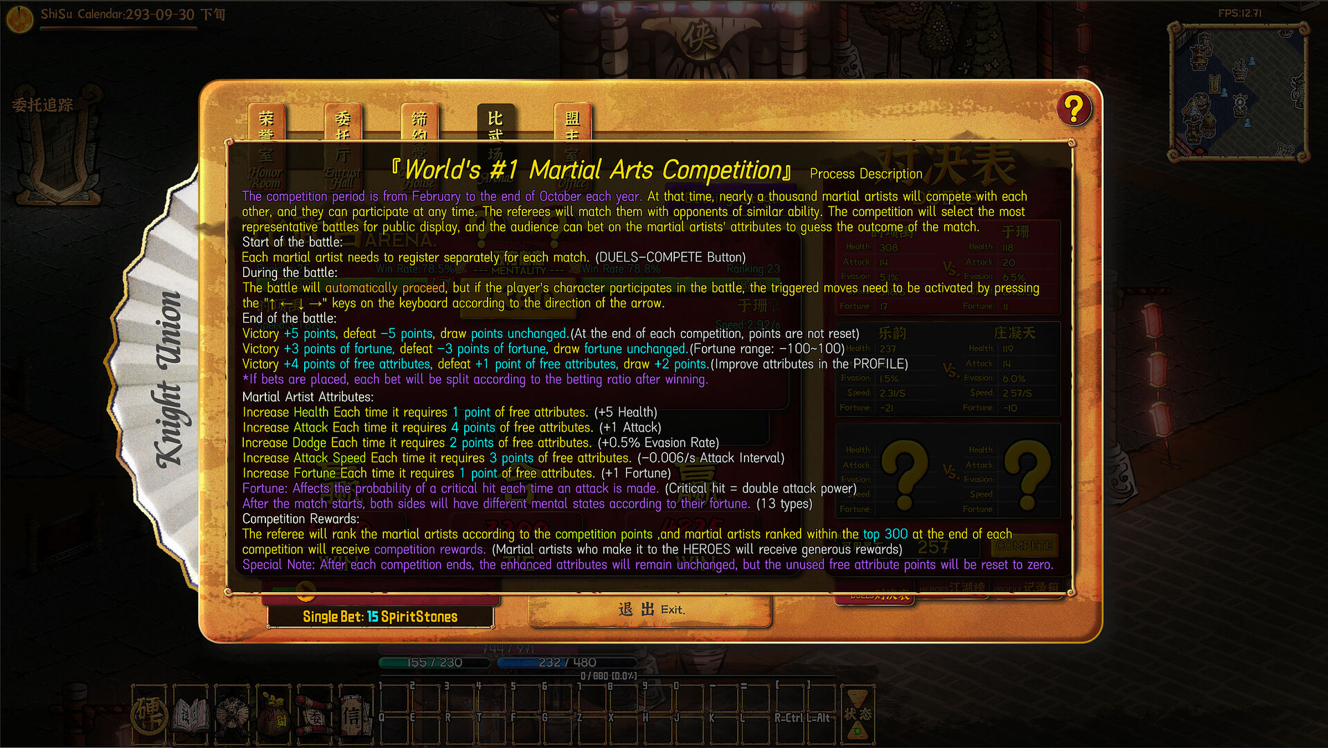 Скриншот 12: 硬币与仙人掌 (Coins & Wishpalm)