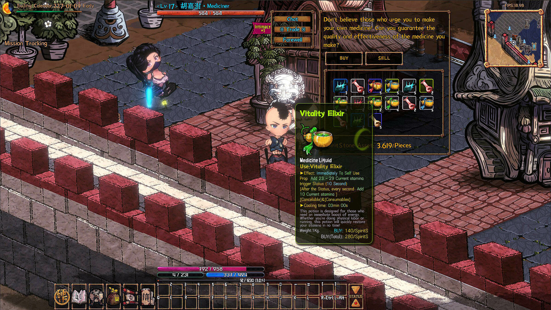 Скриншот 18: 硬币与仙人掌 (Coins & Wishpalm)