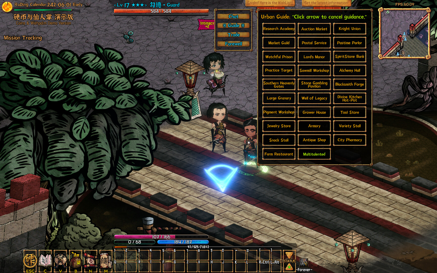 Скриншот: 硬币与仙人掌 (Coins & Wishpalm)