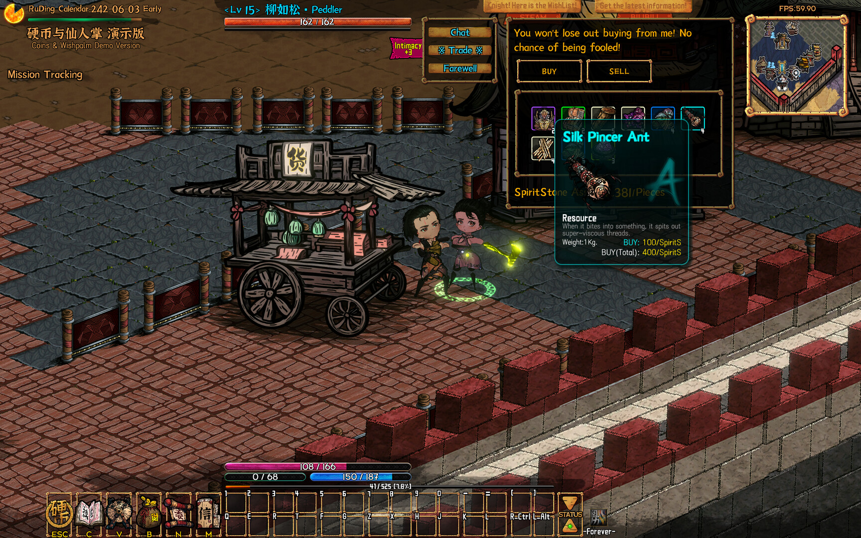 Скриншот 7: 硬币与仙人掌 (Coins & Wishpalm)