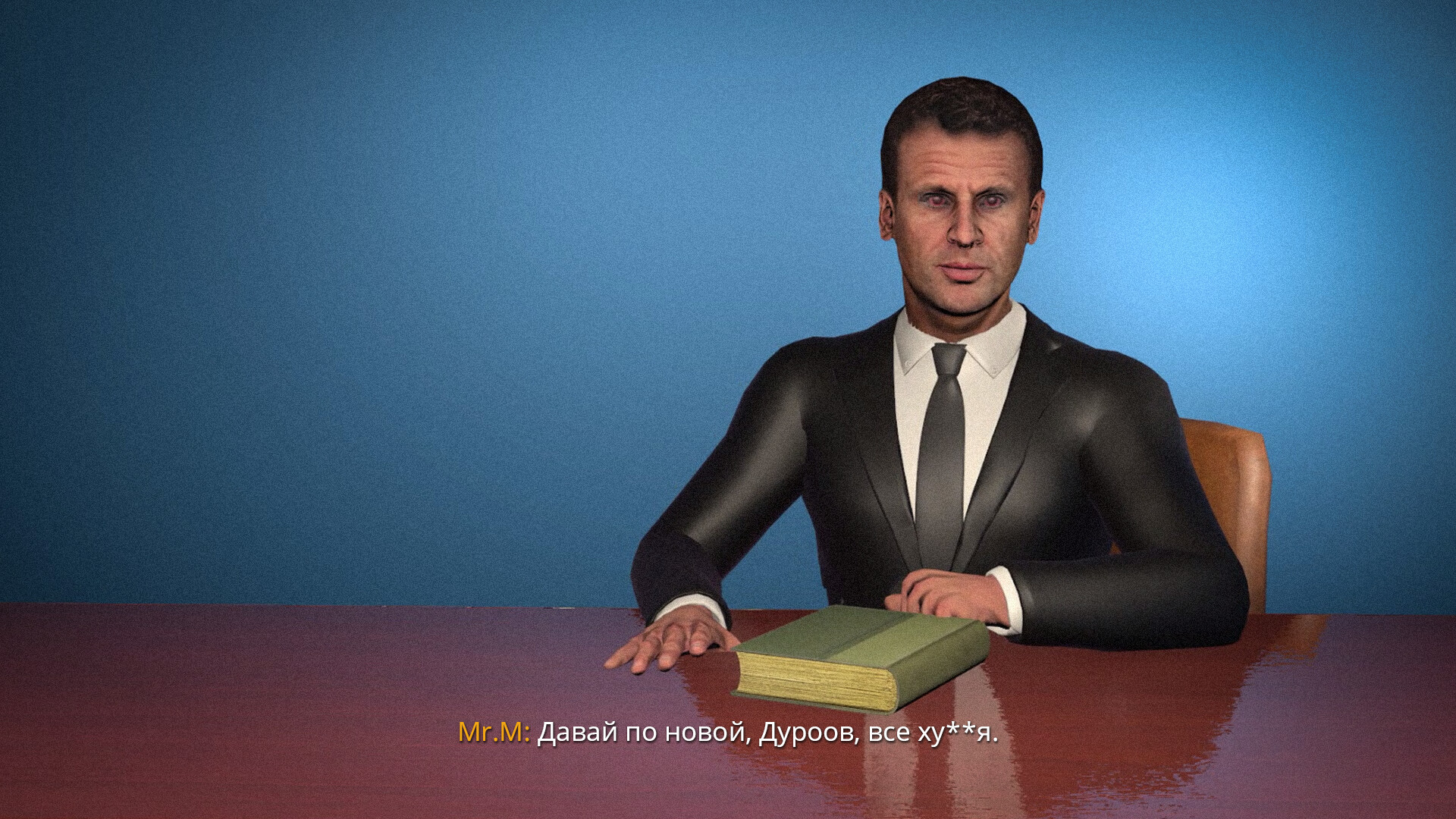 Скриншот: FREE DUROV