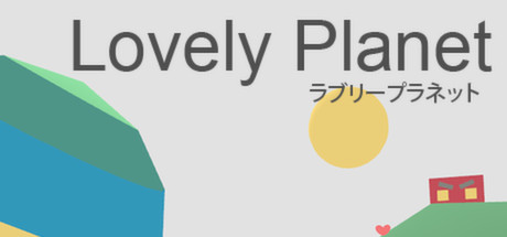 Обложка: Lovely Planet