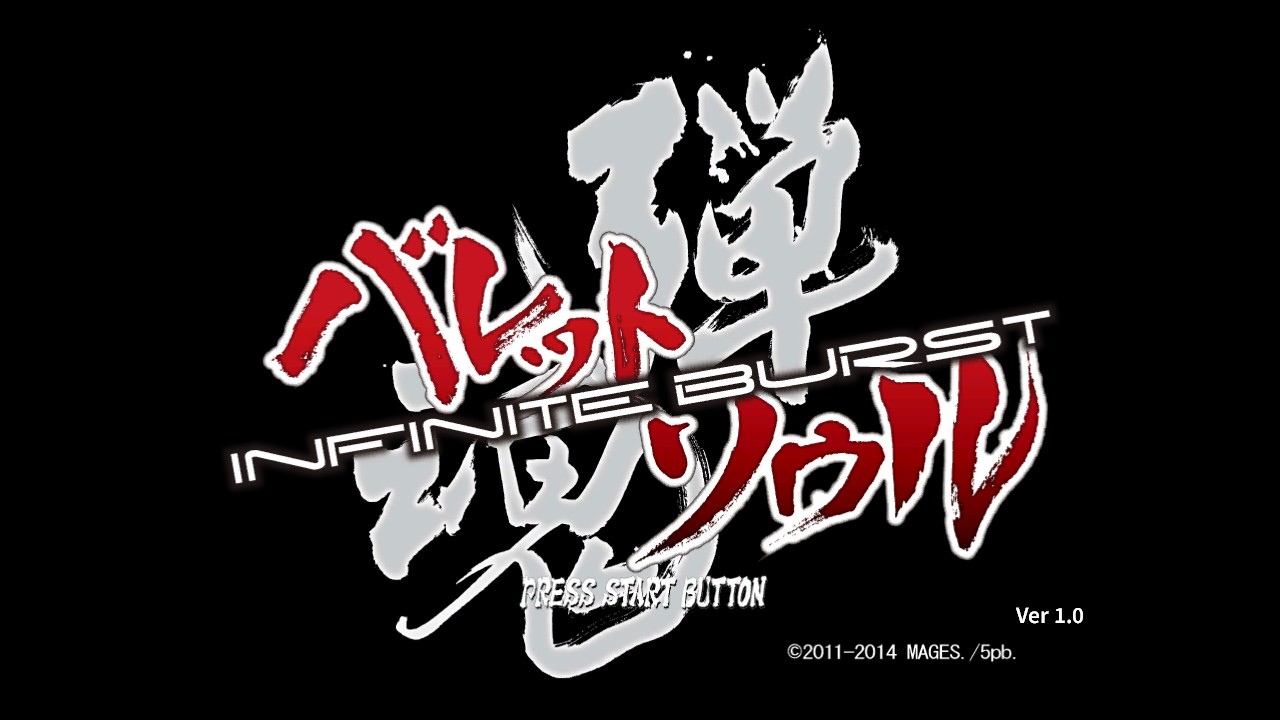 Скриншот: BULLET SOUL INFINITE BURST