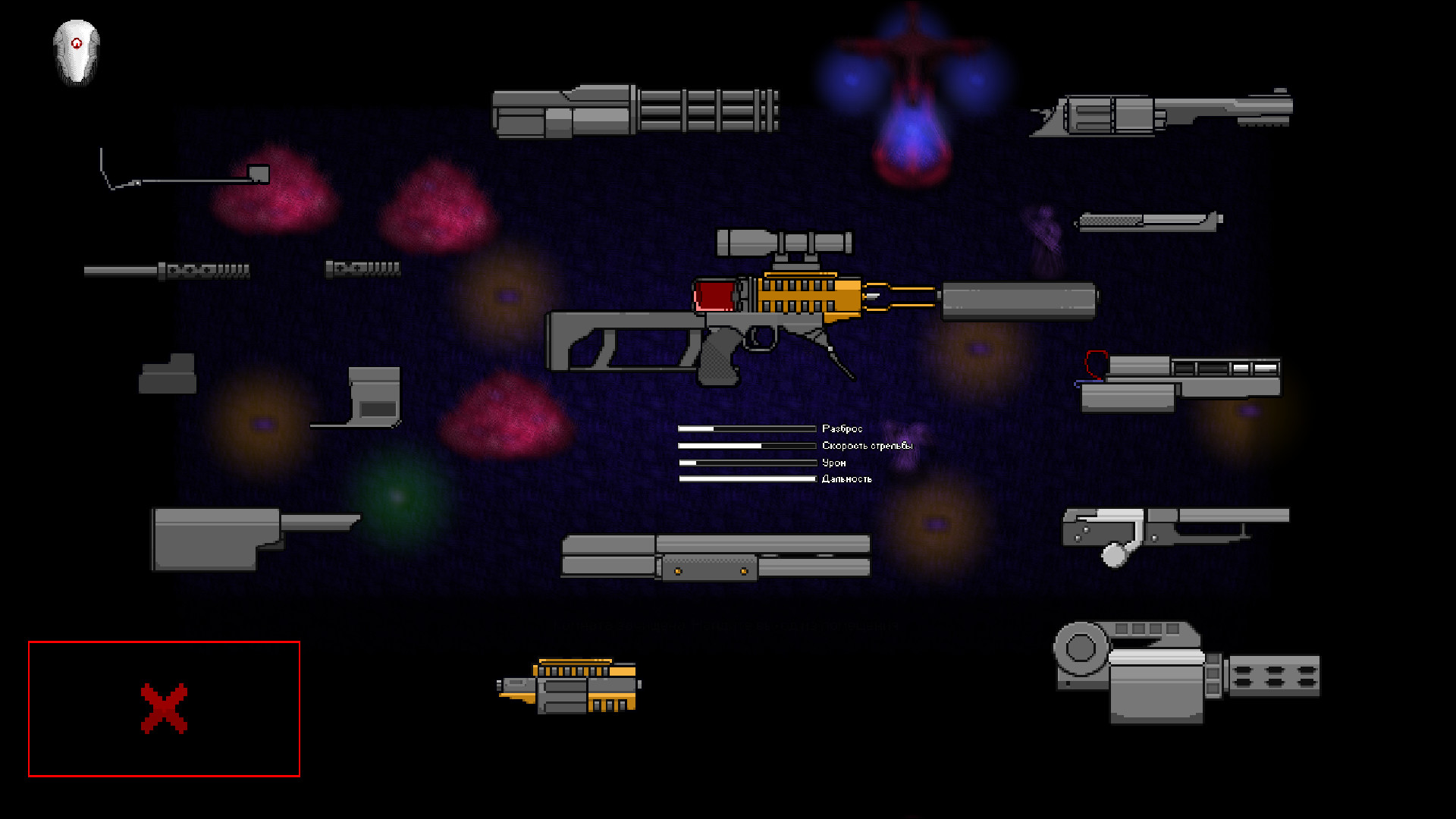 Скриншот 7: Hero of Not Our Time