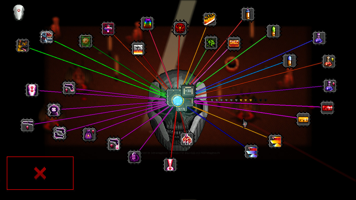 Скриншот 9: Hero of Not Our Time