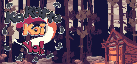 Обложка: Kakatte Koi Yo!