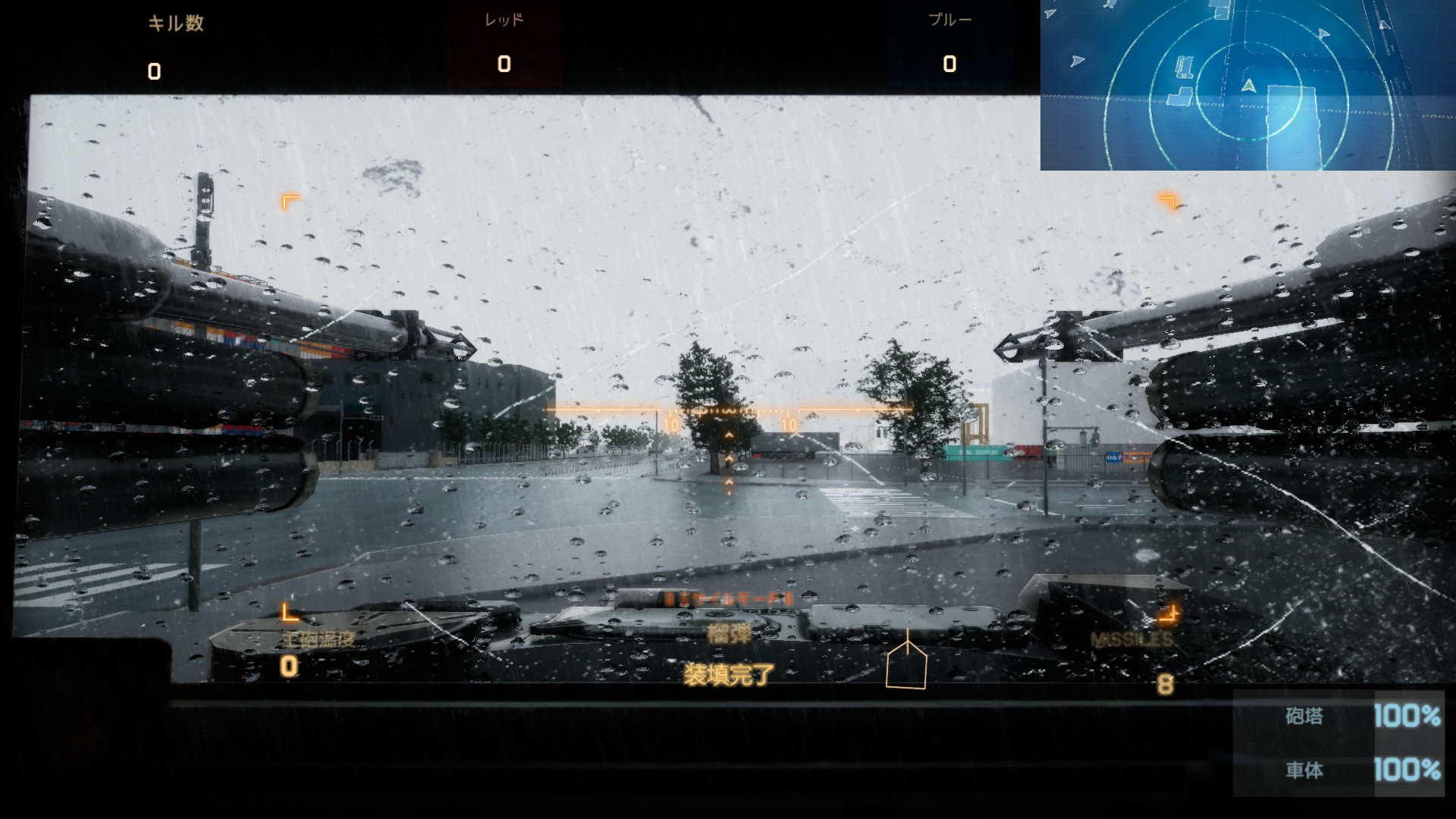 Скриншот 7: Tokyo Warfare Turbo