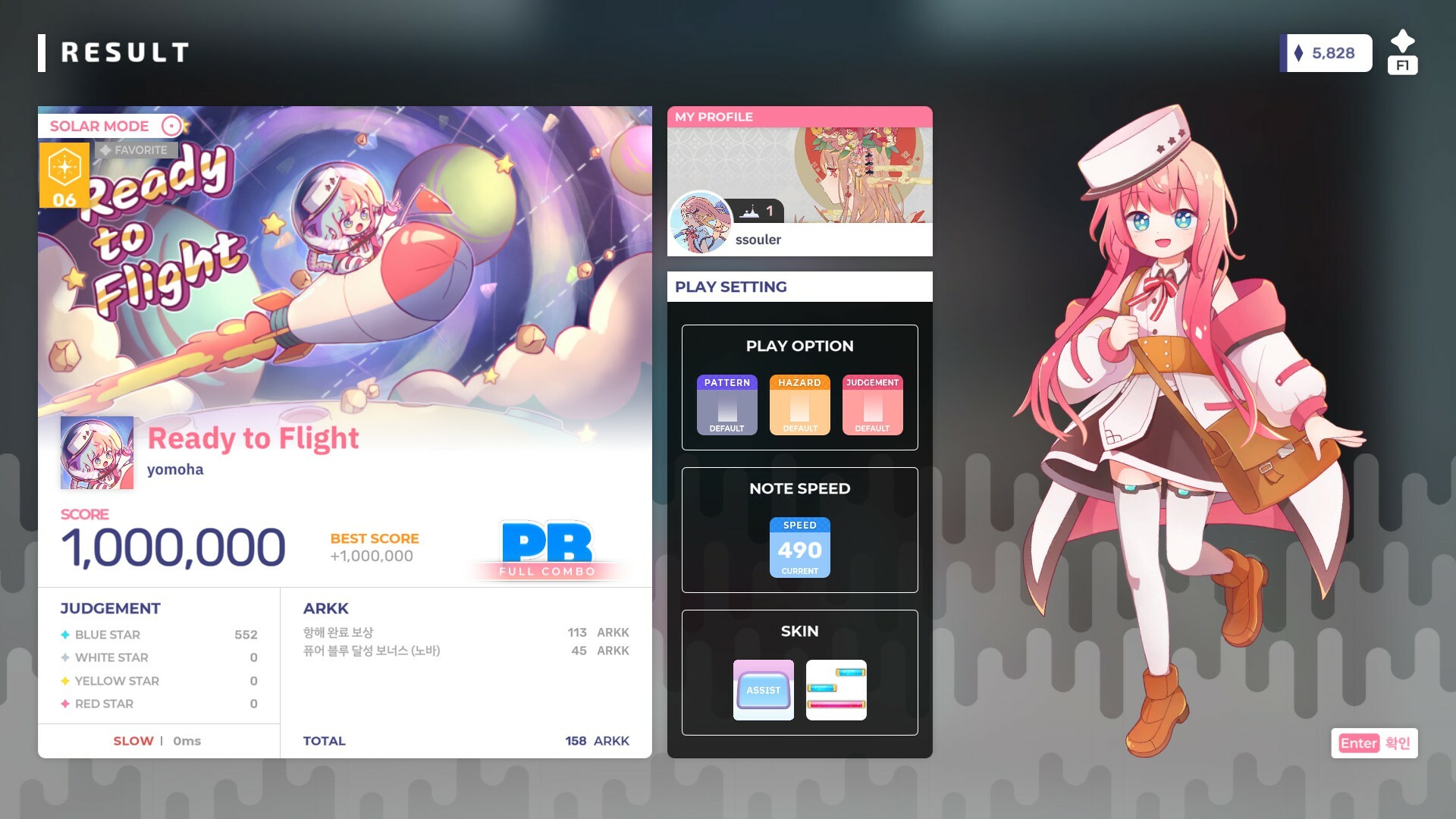 Скриншот 12: Sixtar Gate: STARTRAIL