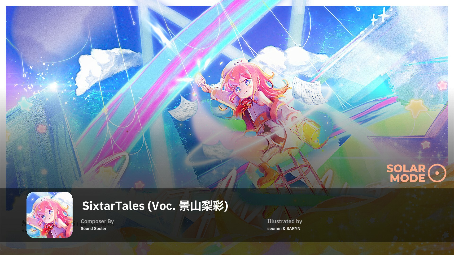 Скриншот 16: Sixtar Gate: STARTRAIL