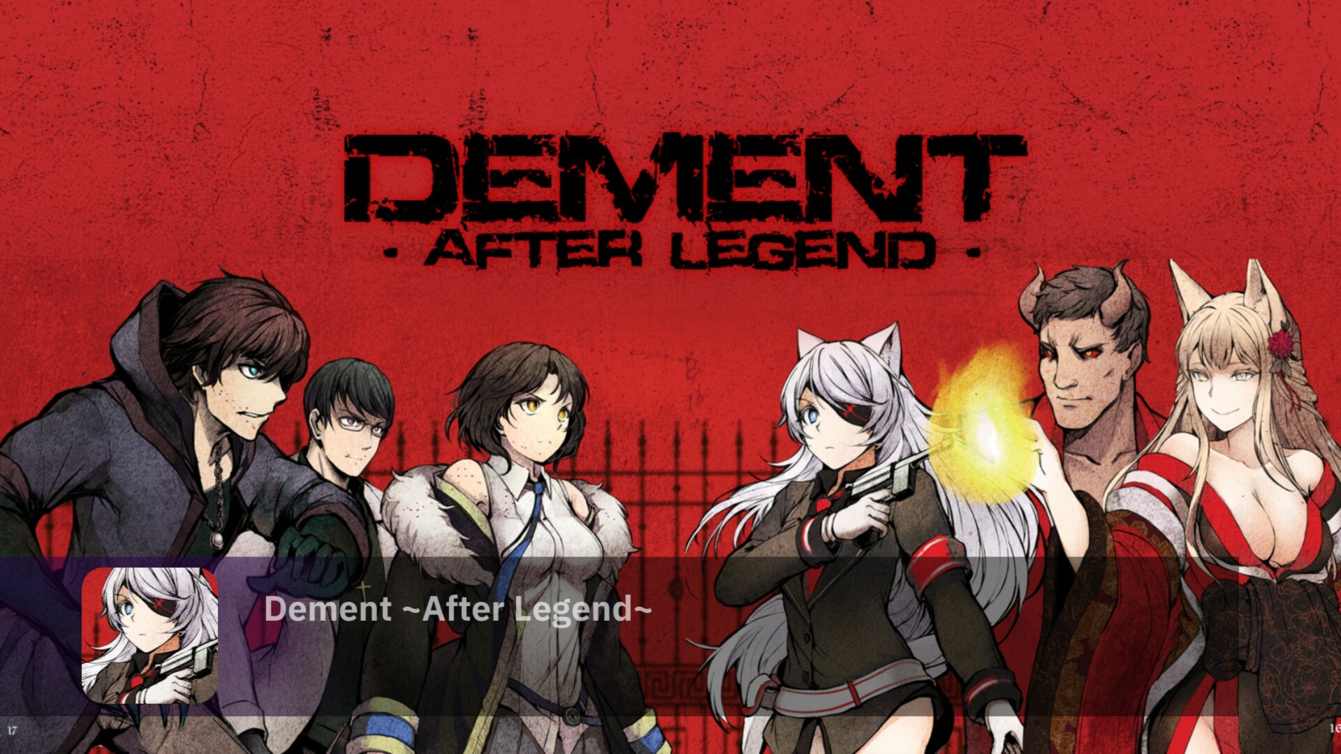 Скриншот 18: Sixtar Gate: STARTRAIL