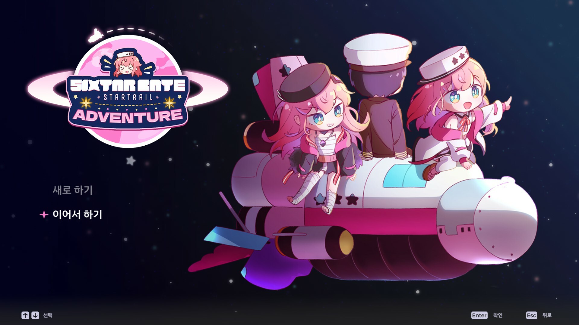 Скриншот 10: Sixtar Gate: STARTRAIL