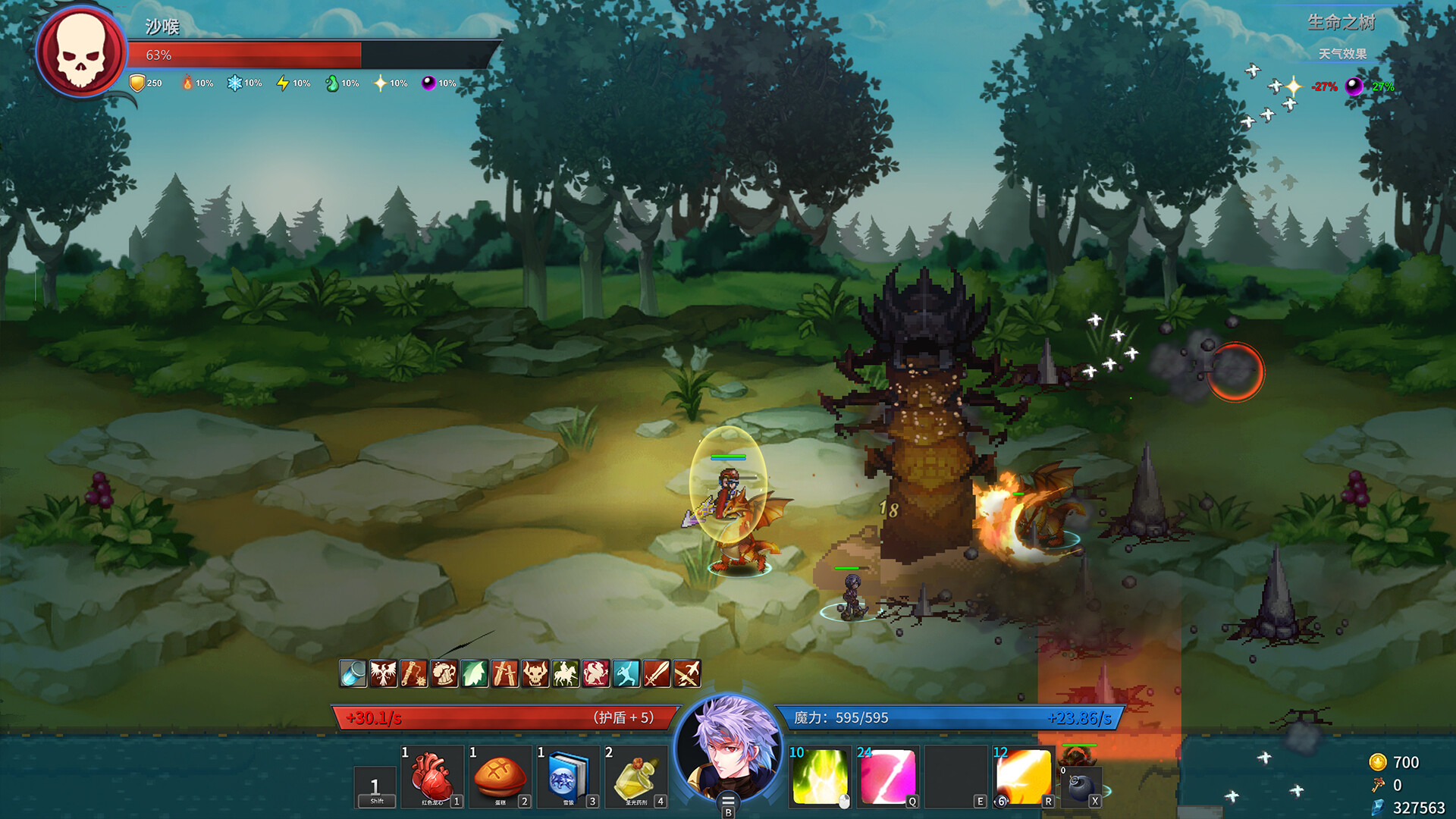 Скриншот: Gods Wars : infinity Epic