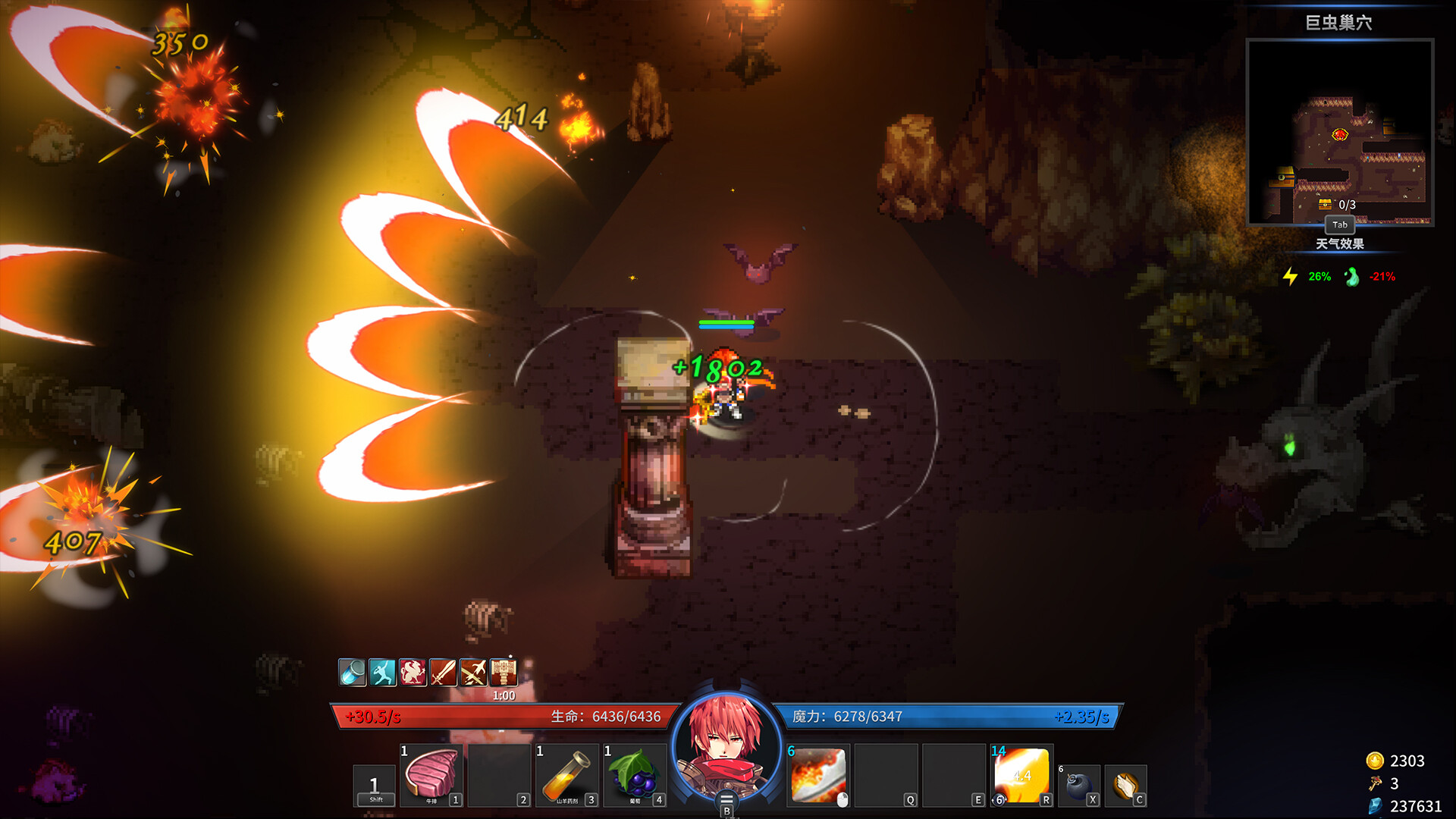 Скриншот 11: Gods Wars : infinity Epic