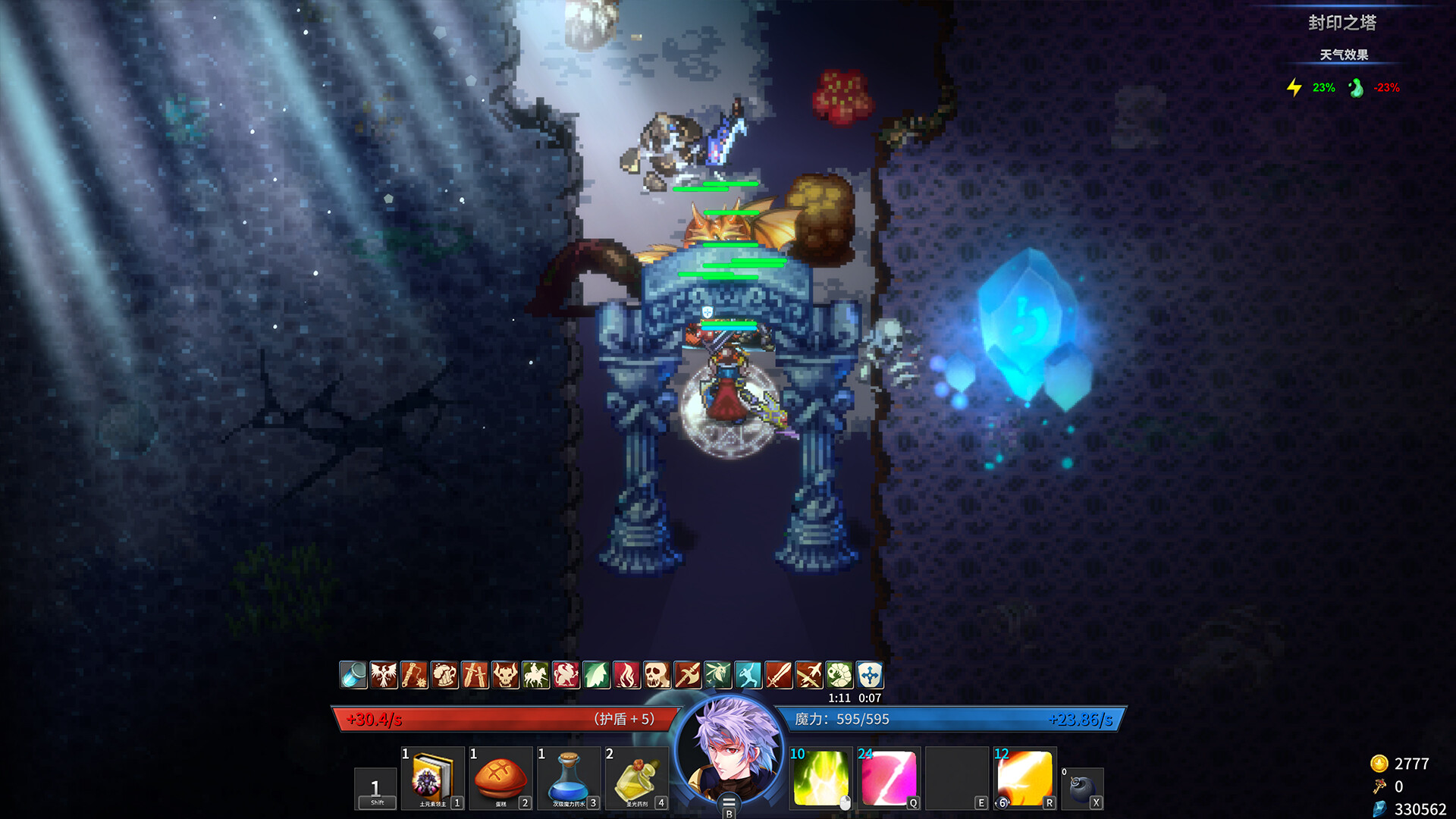 Скриншот 13: Gods Wars : infinity Epic