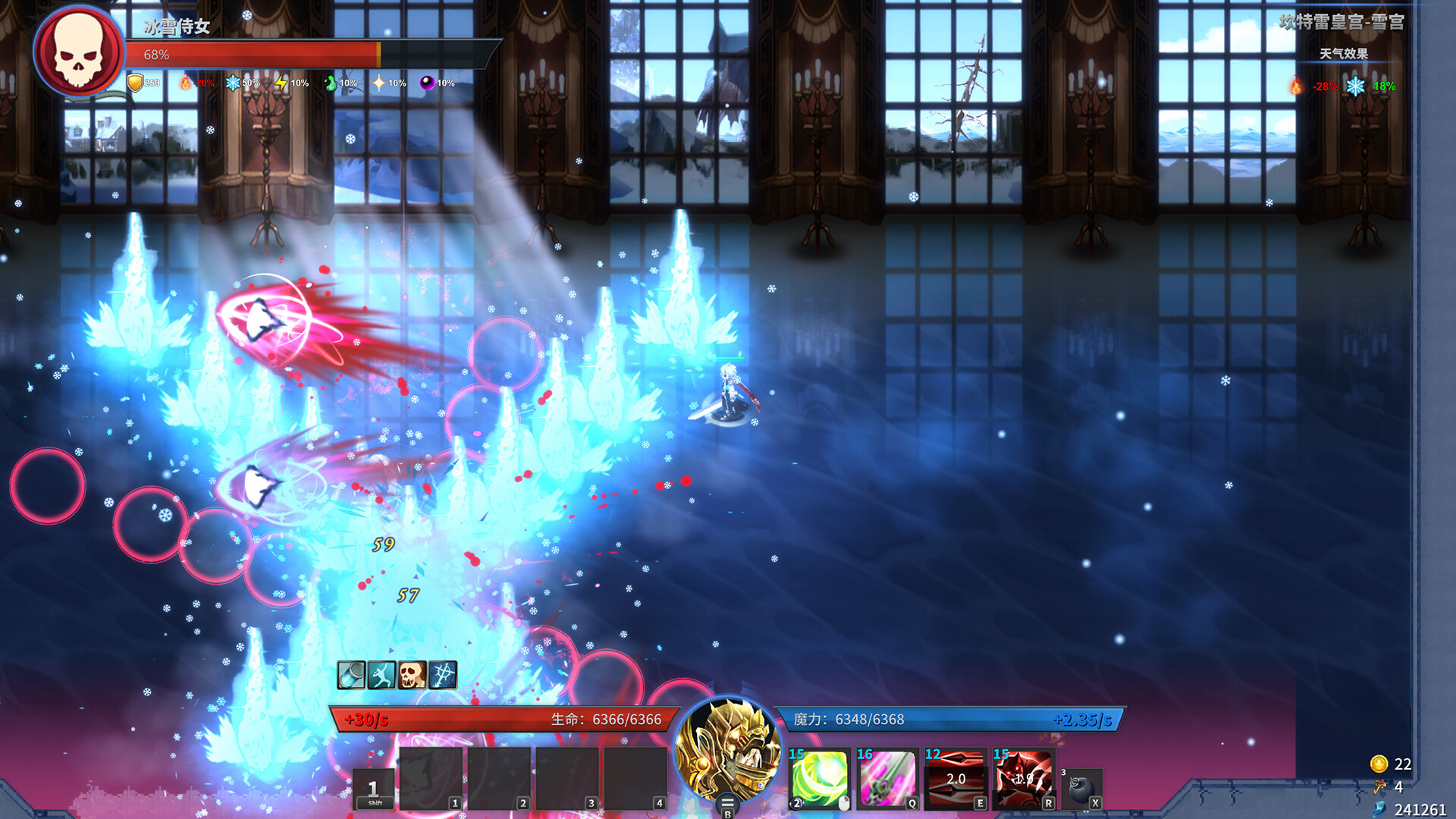 Скриншот 7: Gods Wars : infinity Epic