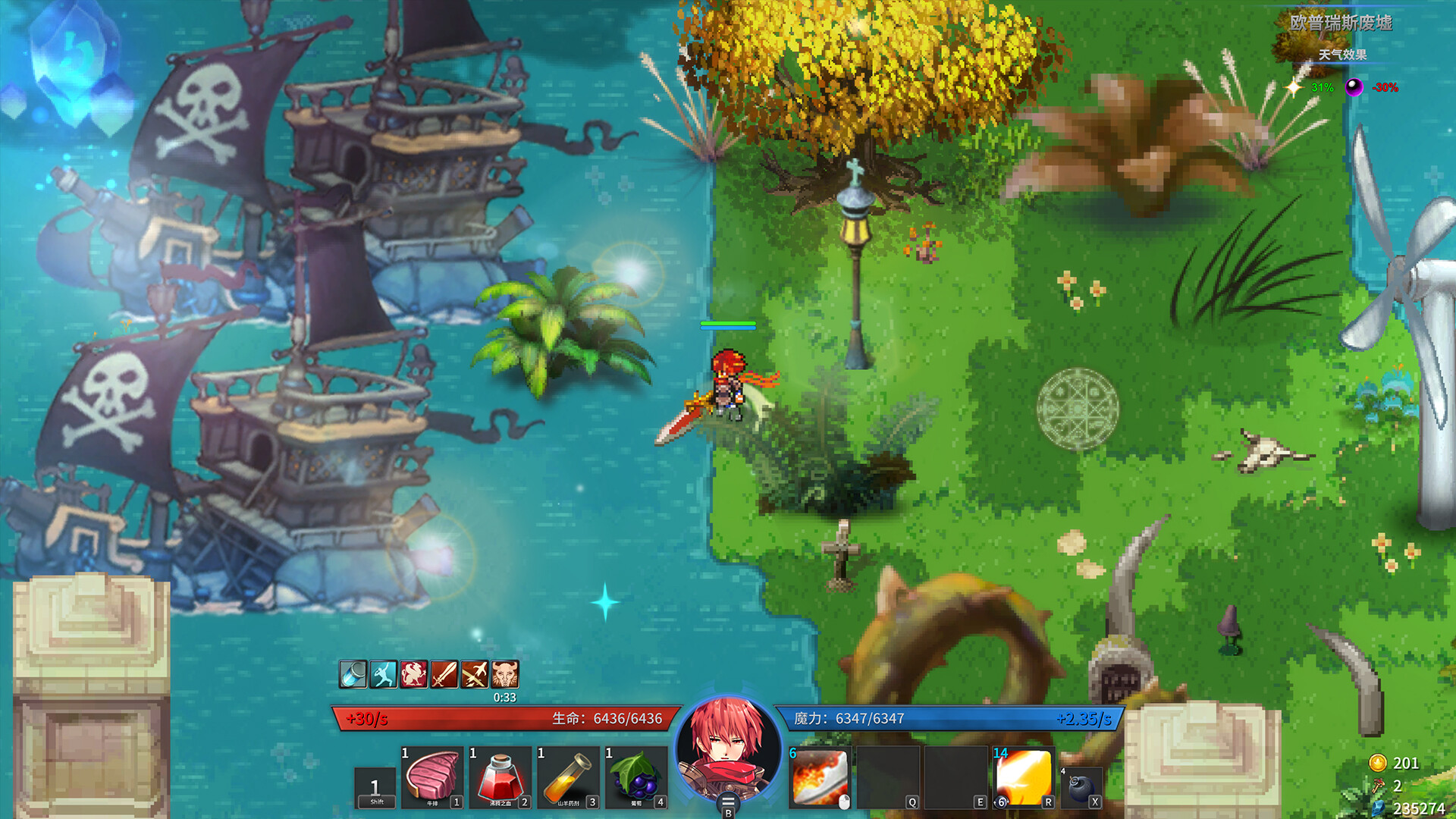 Скриншот 9: Gods Wars : infinity Epic