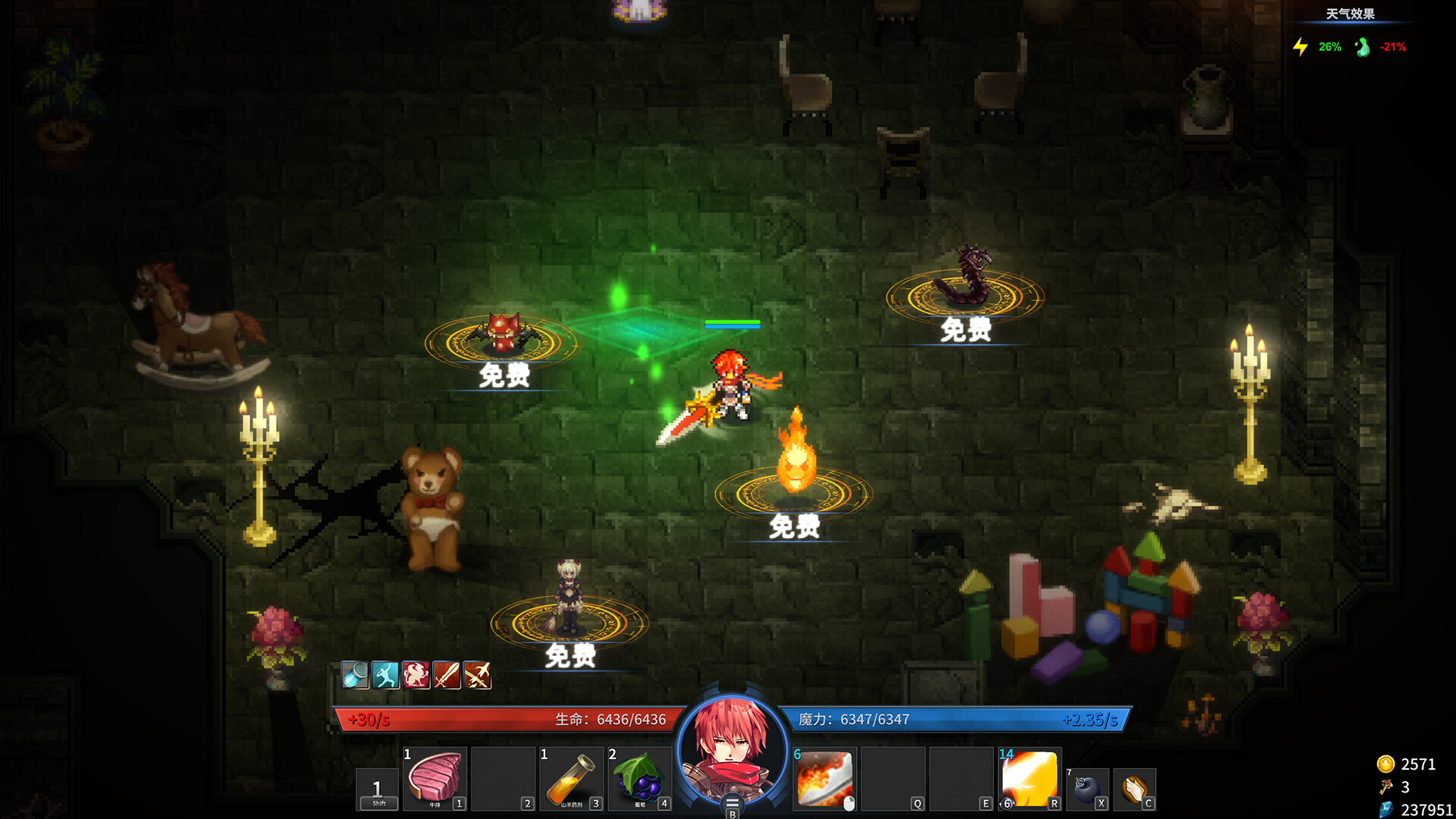 Скриншот 10: Gods Wars : infinity Epic