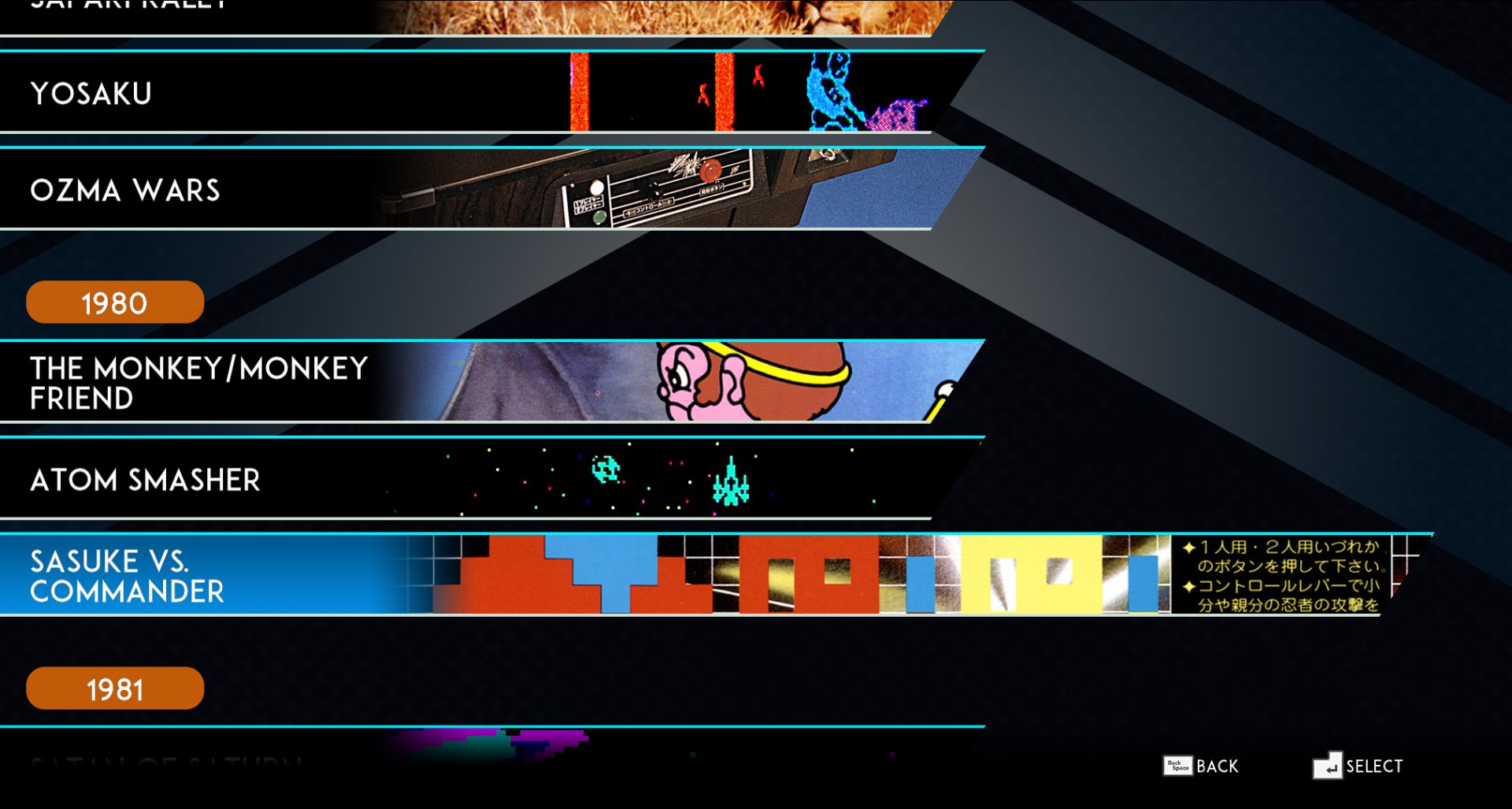 Скриншот 15: SNK 40th ANNIVERSARY COLLECTION