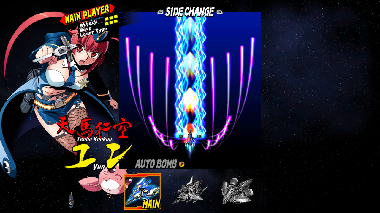 Скриншот: BULLET SOUL