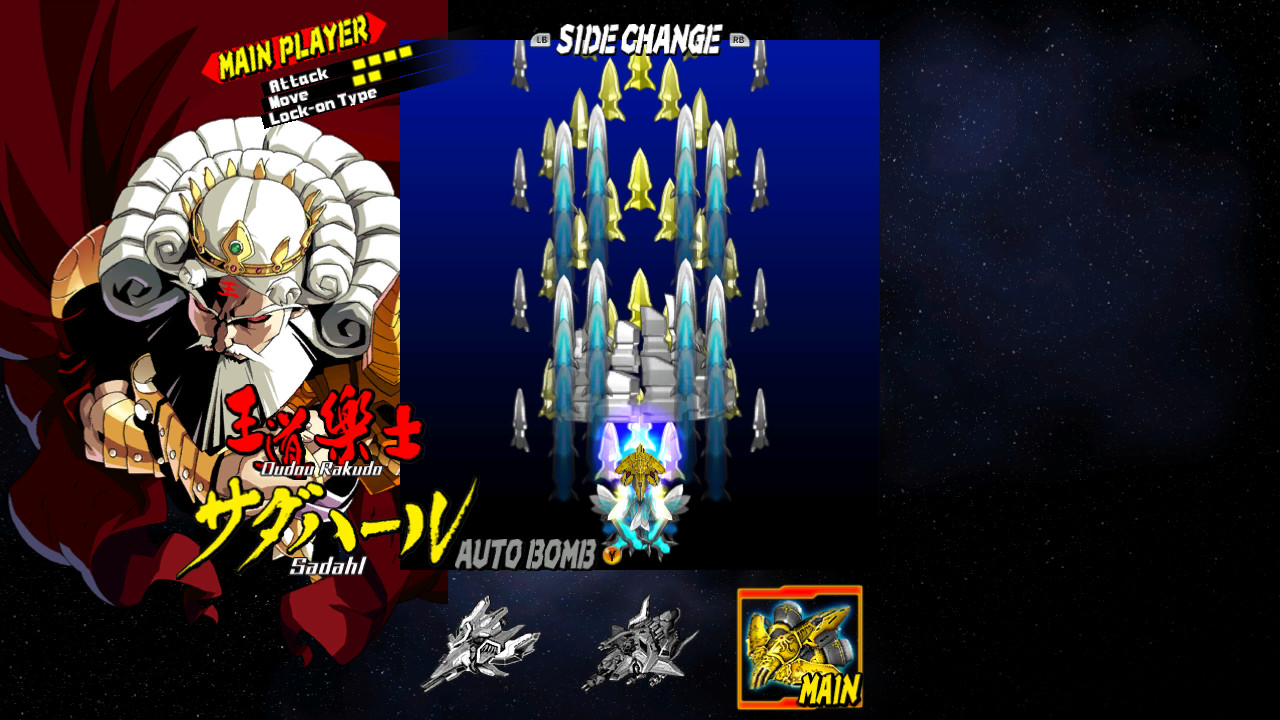 Скриншот: BULLET SOUL