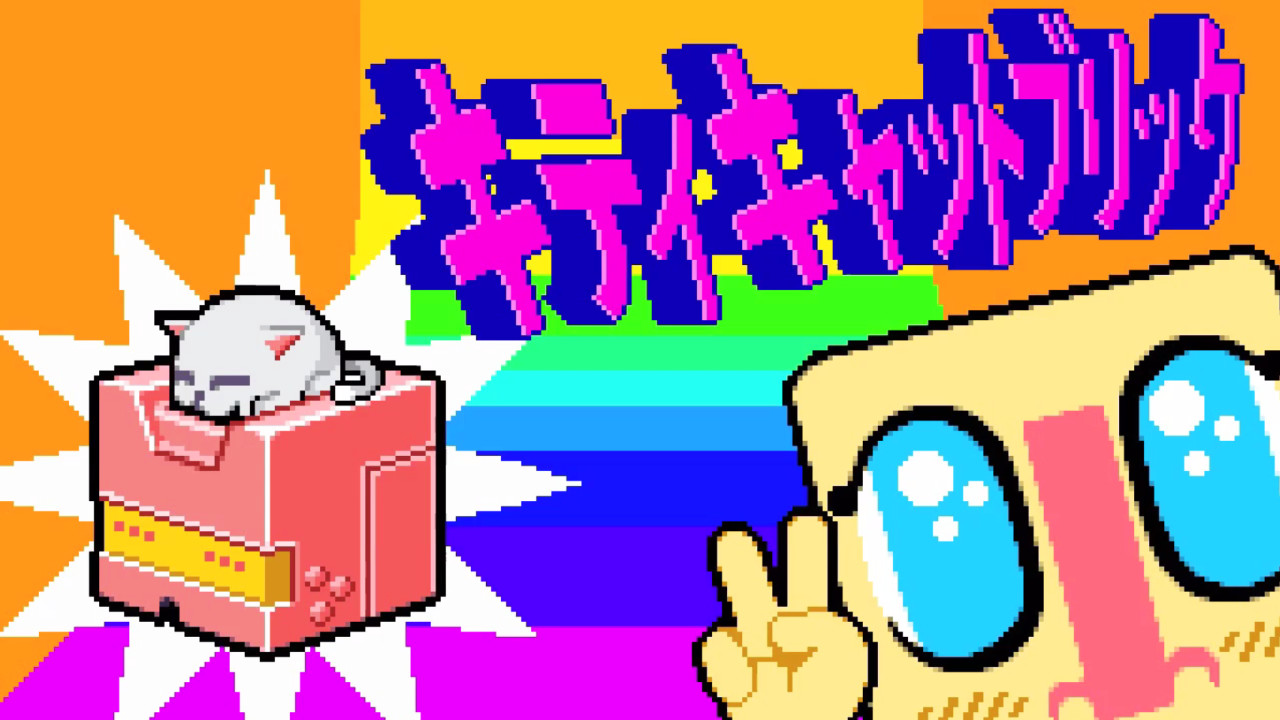 Скриншот 10: Gunbrick: Reloaded