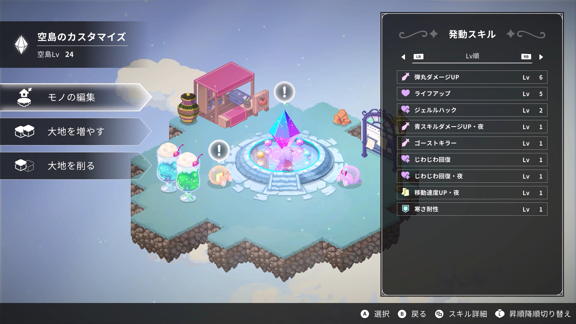 Скриншот 8: Crystarise