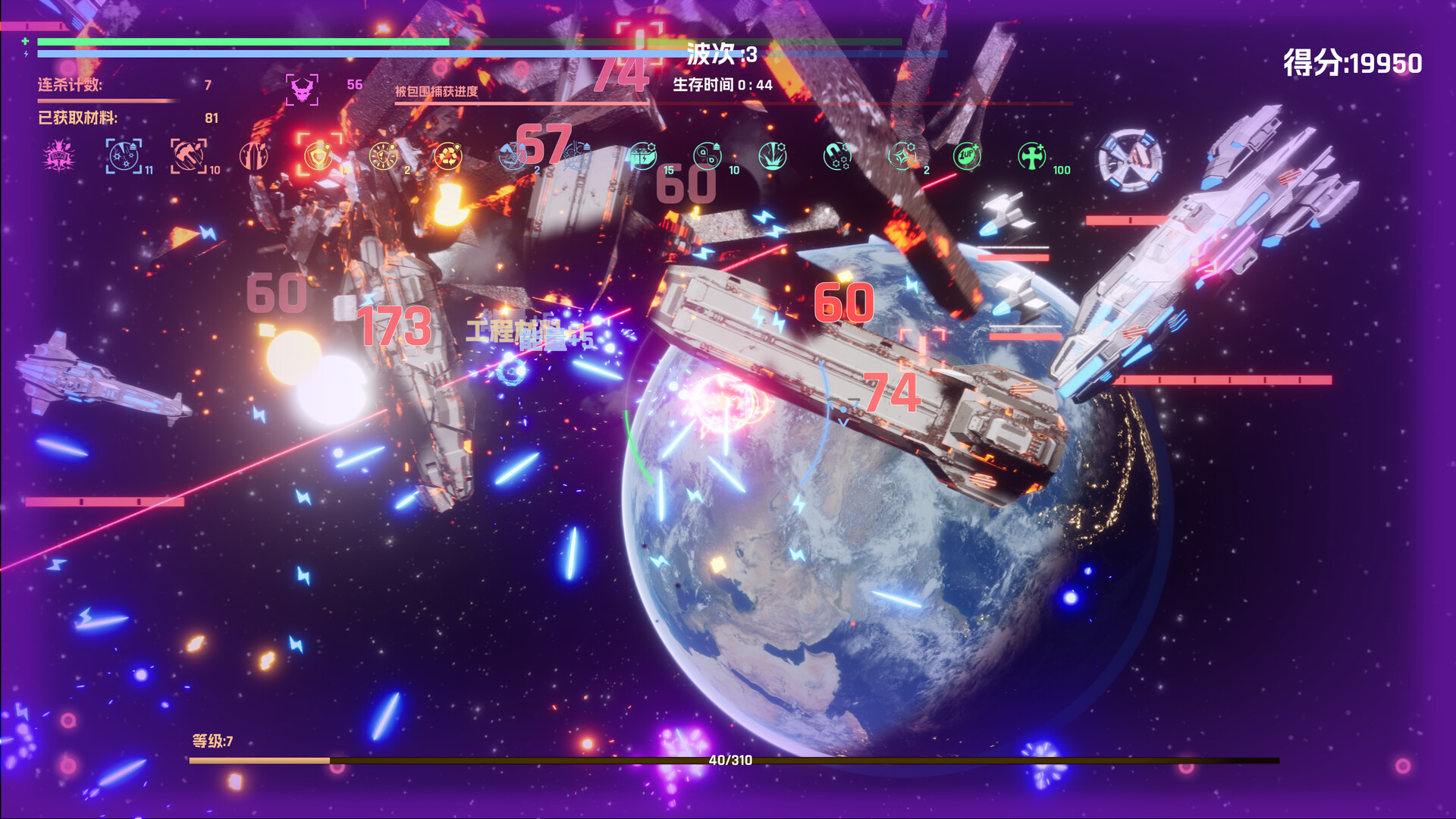 Скриншот 7: Godrop