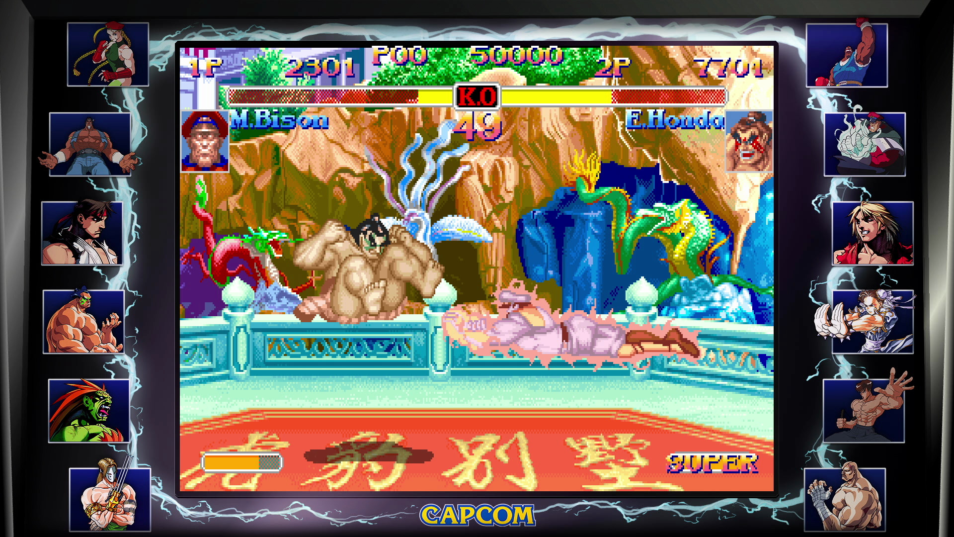 Скриншот 9: Street Fighter 30th Anniversary Collection