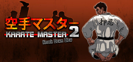 Обложка: Karate Master 2 Knock Down Blow