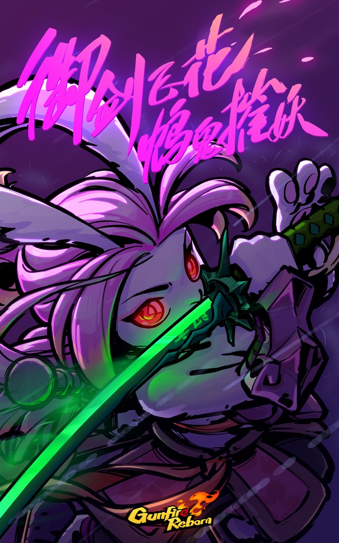 Скриншот 17: Gunfire Reborn