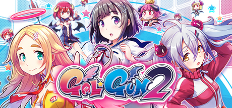Обложка: Gal*Gun 2